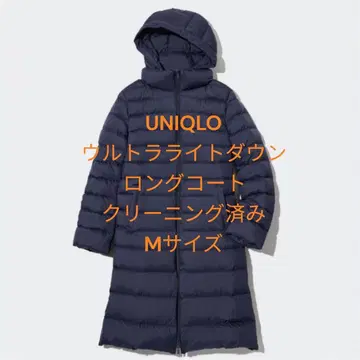 UNIQLO 울트라 라이트 다운 롱 코트 M 사이즈