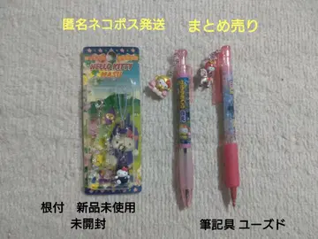 지역 한정 키티 펜던트 필기구 묶음 판매 (펜던트 신, 필기구 중고)