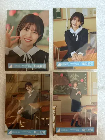 마츠다 요시카 브로마이드 컴프 졸업사진만이 알고 있는 MV 의상