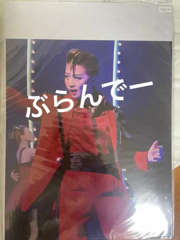 레이 마코토 4컷 사진