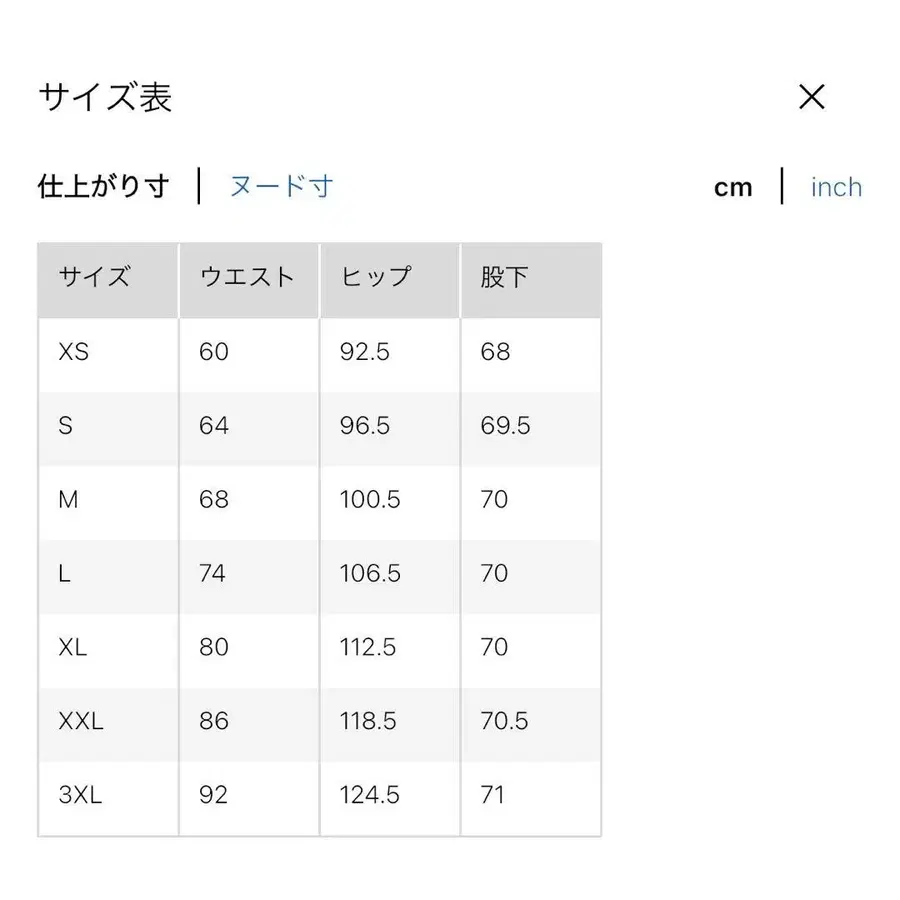 3번째 상품 이미지