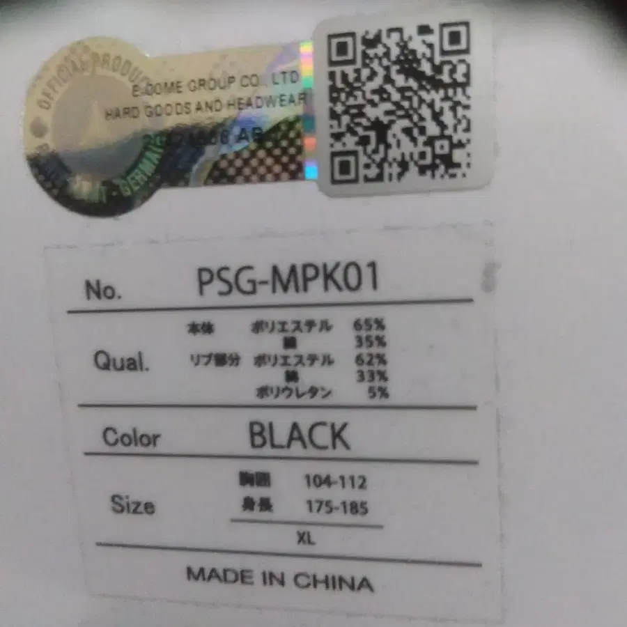 7번째 상품 이미지