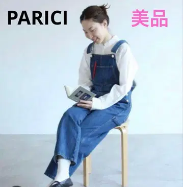 PARICI DENIM 오버롤 넉넉한 와이드 살로펫