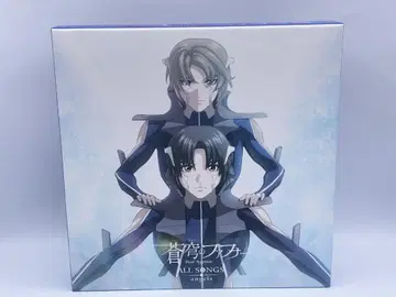 창궁의 파프너 ALL SONGS