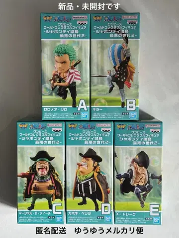 원피스 월드 컬렉터블 피규어 샤봉디 제도 최악의 세대 2