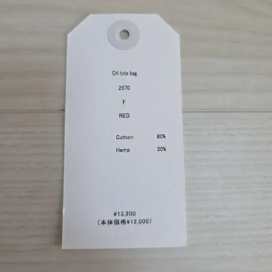 6번째 상품 이미지