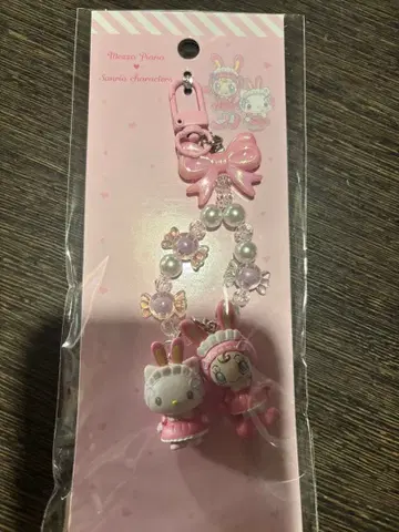 산리오 메조 피아노 헬로키티 키티 베리에짱 키링