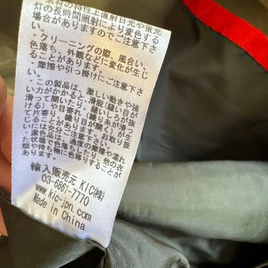 9번째 상품 이미지