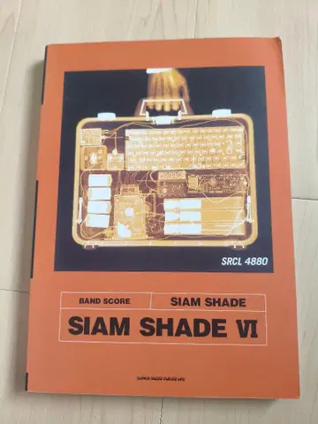 SIAM SHADE VI 밴드 스코어