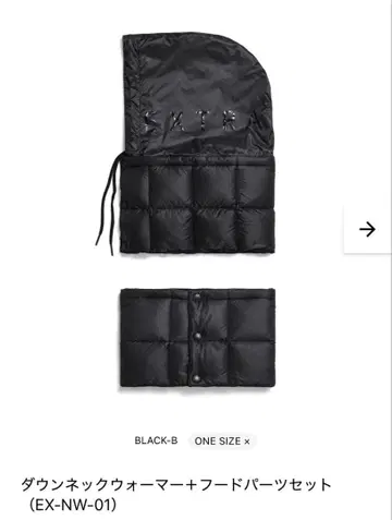 다운 넥워머 + 후드 부품 세트