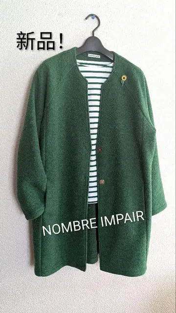[ 새상품/미사용 ] NOMBRE IMPAIR 노카라 코트/자켓