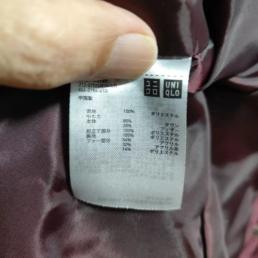 11번째 상품 이미지