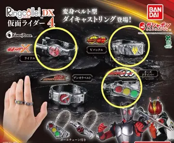변신 벨트형 다이캐스트 반지 가면라이더 4
