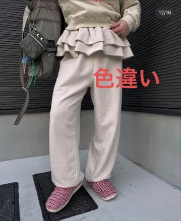 한국 여성용 리루 셀렉트 피그먼트 프릴 스웨트 팬츠 차콜