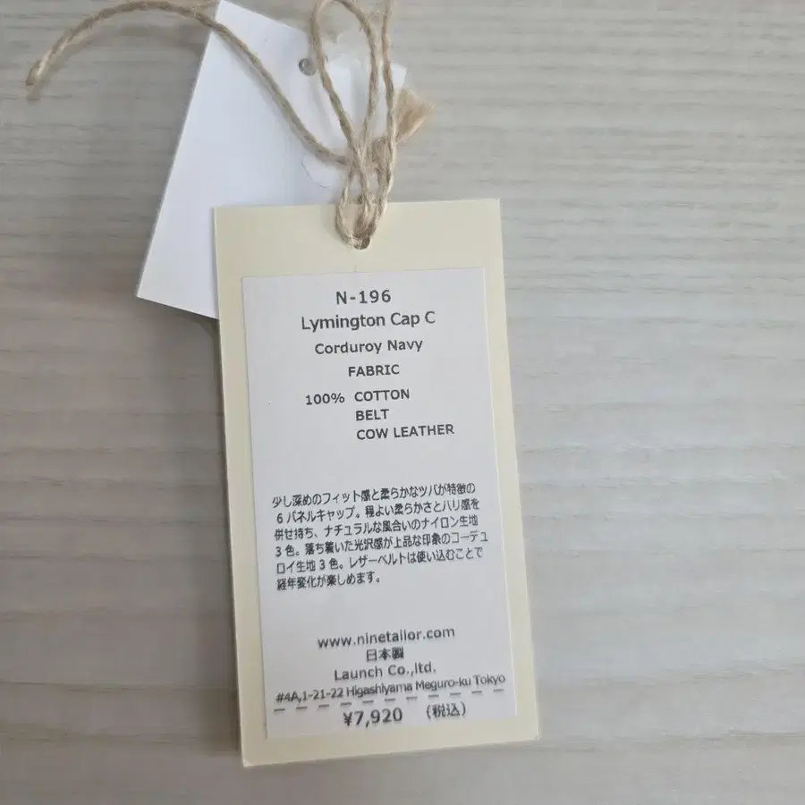 6번째 상품 이미지