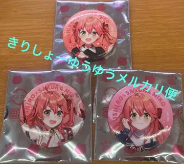 스시로 사쿠라 미코 콜라보 오리지널 캔뱃지 3종 세트