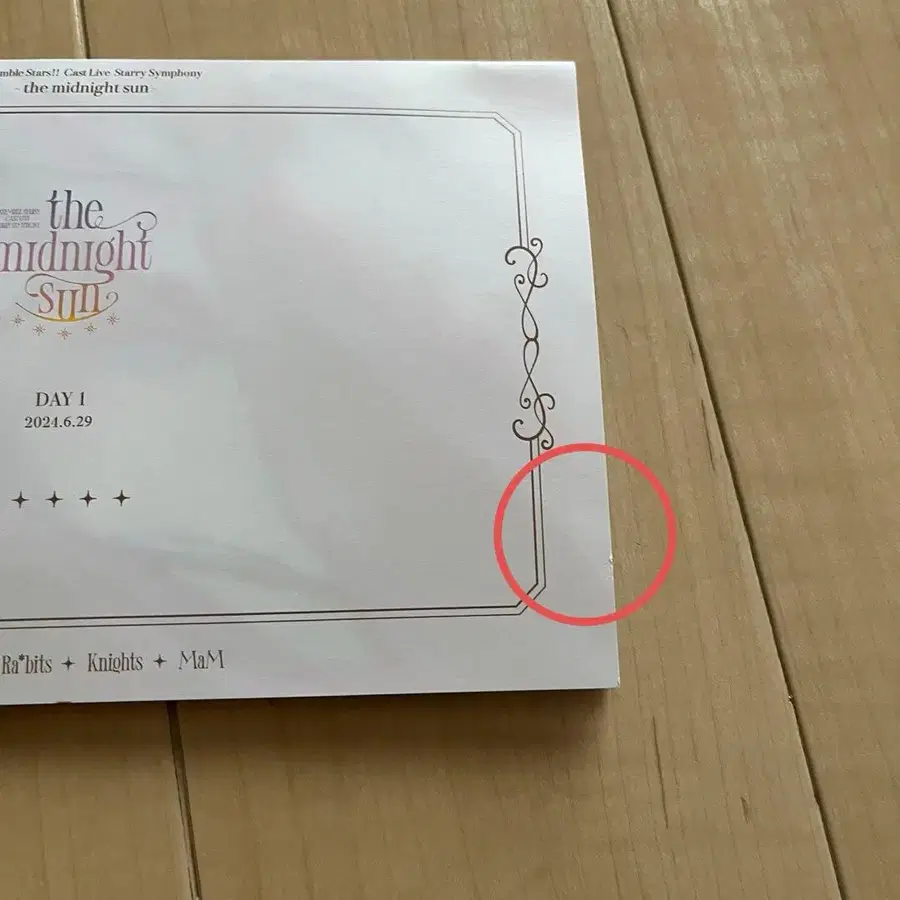 5번째 상품 이미지