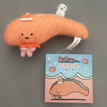 KIRIMI짱 마스코트 키링 당시 물품 레어