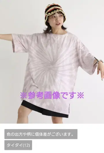 바야코 씨 기획 페스티벌 T셔츠 keep being you 타이다이 패턴