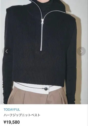 하프 집업 니트 todayful