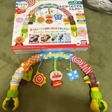 호빵맨 짐 멜리 5가지 활동 장난감 포함