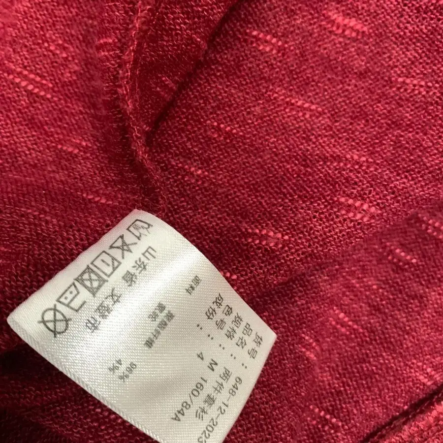 6번째 상품 이미지