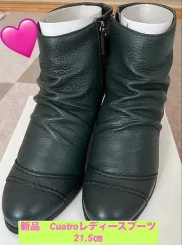 [ 미사용 ] Cuatro 다크 그린 가죽 부츠 중간 힐 21.5cm