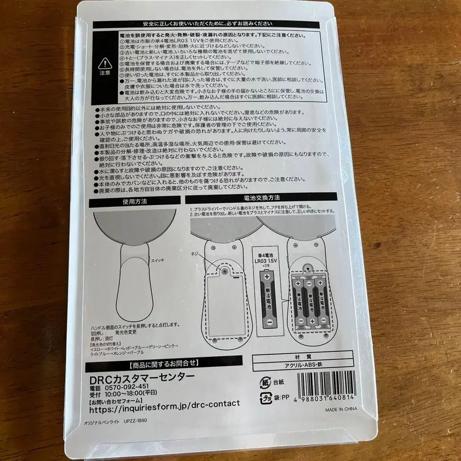 3번째 상품 이미지