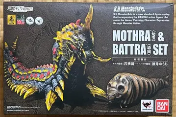 S.H. 몬스터아츠 모스라 유충 & 바트라 유충 세트