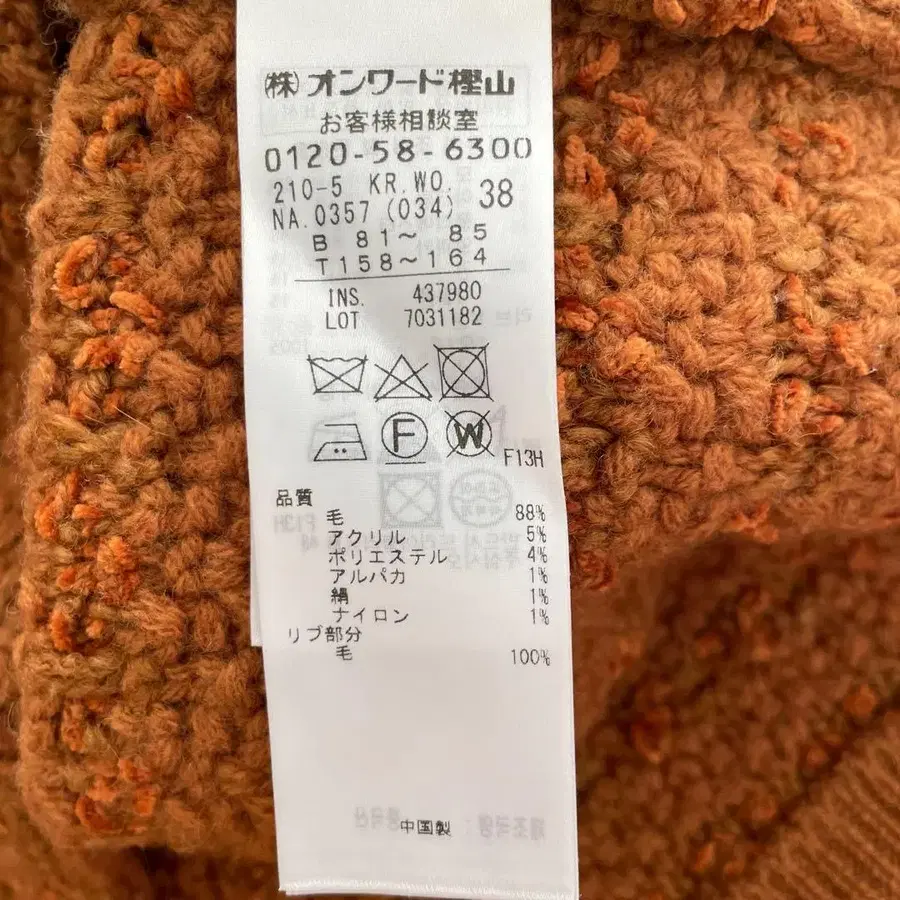 7번째 상품 이미지