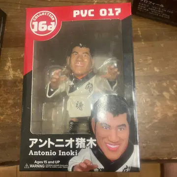 안토니오 이노키 PVC 피규어 컬렉션017