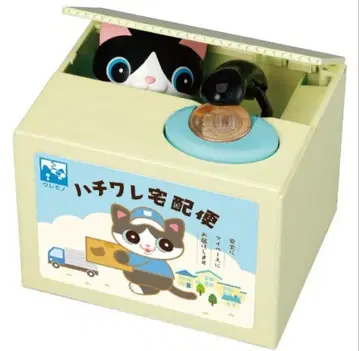 장난 BANK2 하치와레 택배 저금통