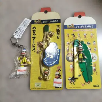 사루겟츄 스트랩 키링