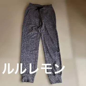 룰루레몬 조거 팬츠 블랙/화이트