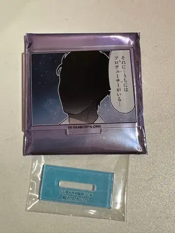 샤니마스 4컷 천장 츠토무 시크릿