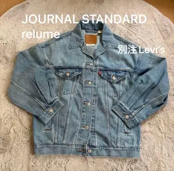JOURNAL STANDARD relume 데님 자켓