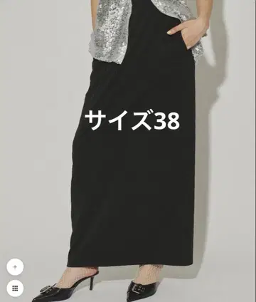 야에 웨이브 패턴 롱 스커트