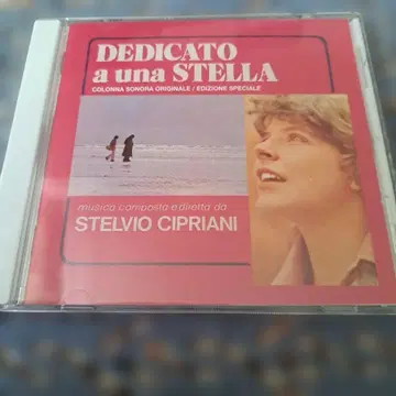 라스트 콘서트 확장판 사운드 트랙 산트라반