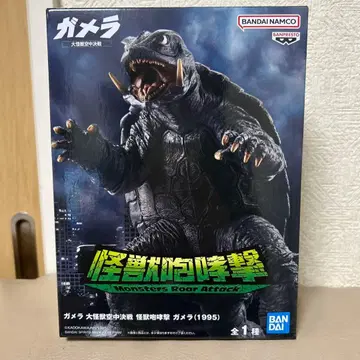 가메라 대괴수 공중결전 괴수 포효격 가메라 (1995)