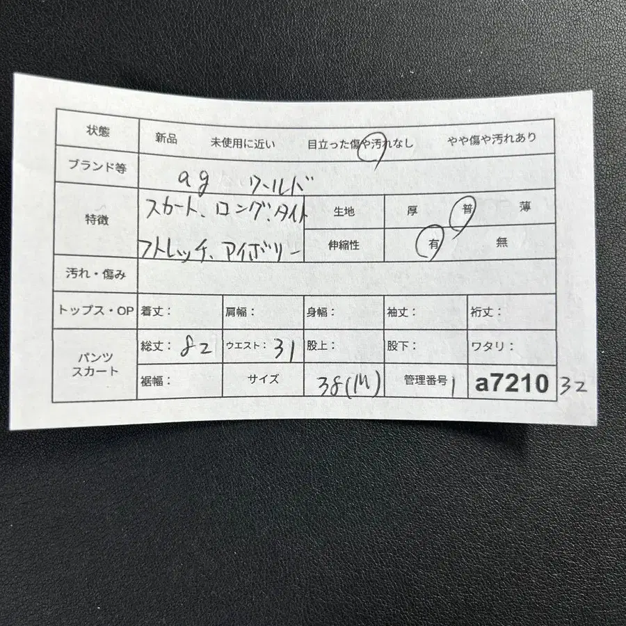 9번째 상품 이미지