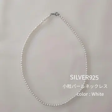 실버 925 작은 알갱이 펄 목걸이 전체 길이 42cm 화이트