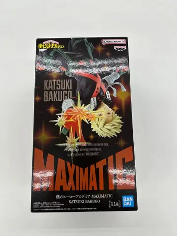 나의 히어로 아카데미아 바쿠고 카츠키 MAXIMATIC