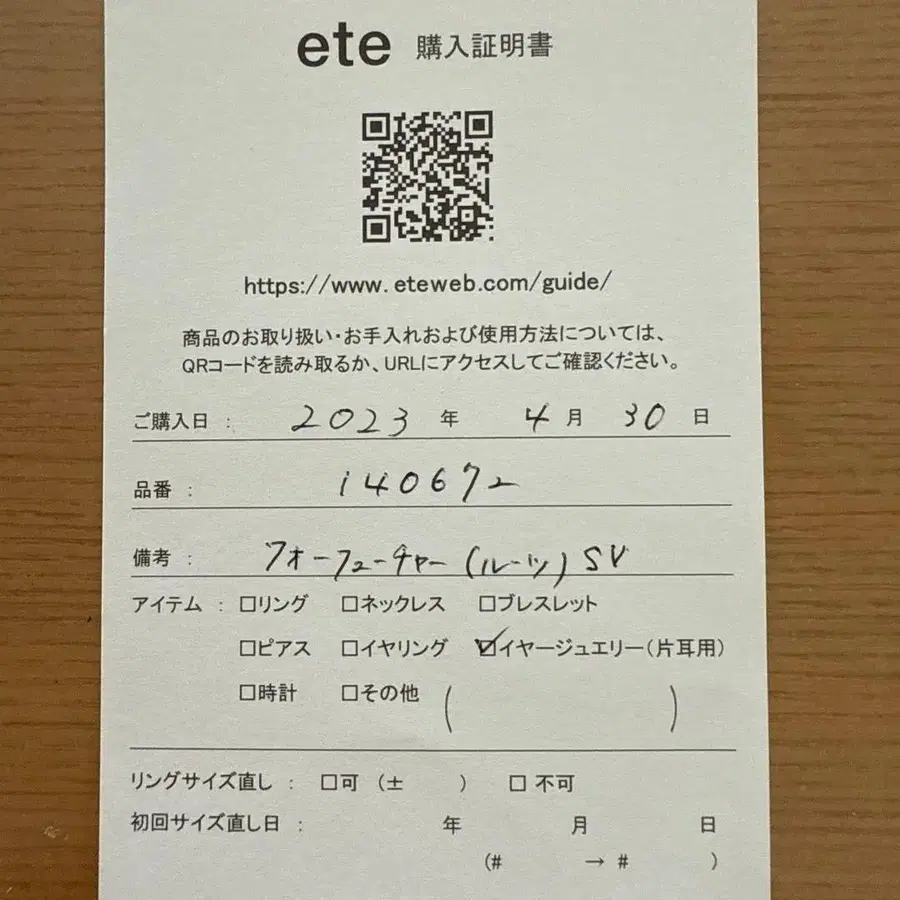 3번째 상품 이미지