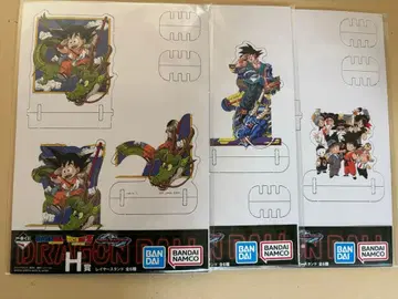 드래곤볼 제일복권 H상 3장 세트