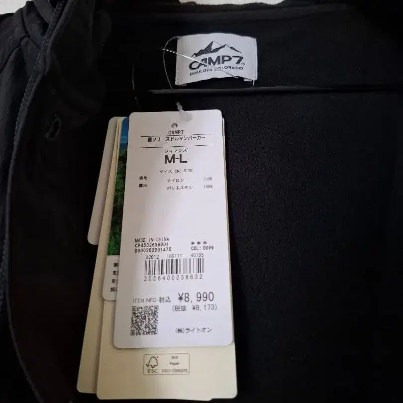 8번째 상품 이미지