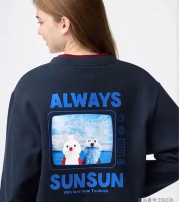 GU 스 헤비웨이트 맨투맨 풀오버 네이비 S 트레이닝복