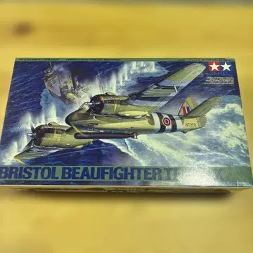 S1156 브리스톨 보 파이터 TF.Mk.X 1/48