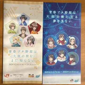 청춘 돼지 이벤트 포스터 2장 세트