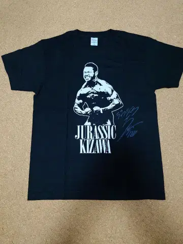 JURASSIC 키자와 사인 포함 T셔츠