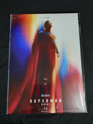 슈퍼맨 A3 비주얼 시트 3매 세트